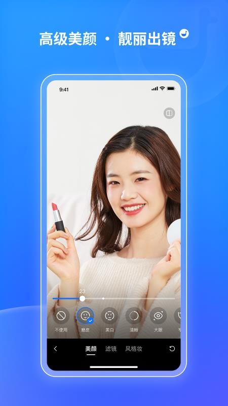鹅直播官网版v1.8.0截图3