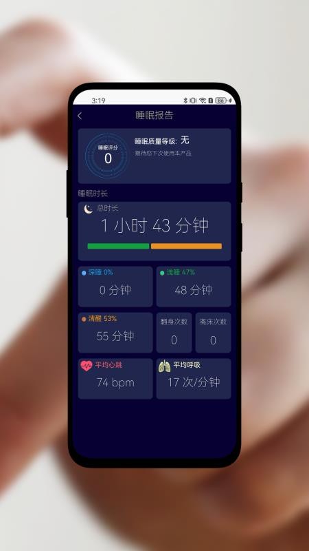 维家手机版v1.0.1截图4