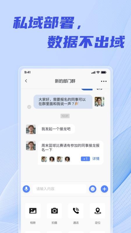 柳讯官网版v1.1.180截图4