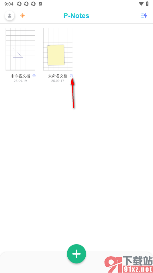 熊猫笔记APP进行重命名笔记的方法