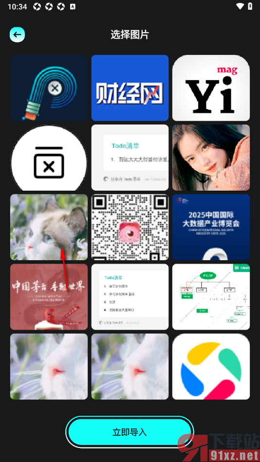 指划修图app将图片亮度调亮一些的方法