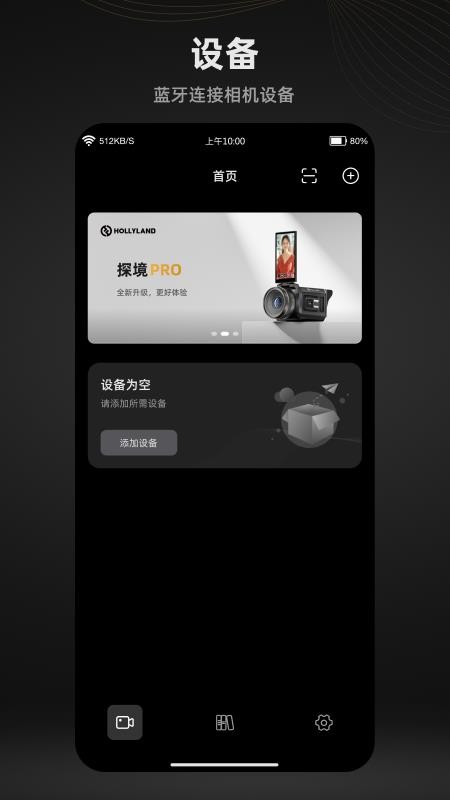 MOMA Camera手机版v1.9.2截图1