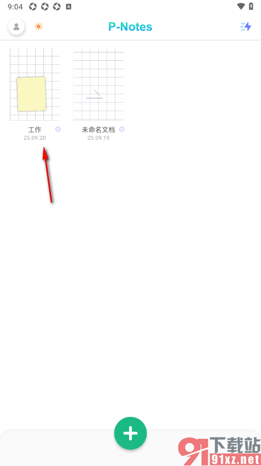 熊猫笔记APP进行重命名笔记的方法