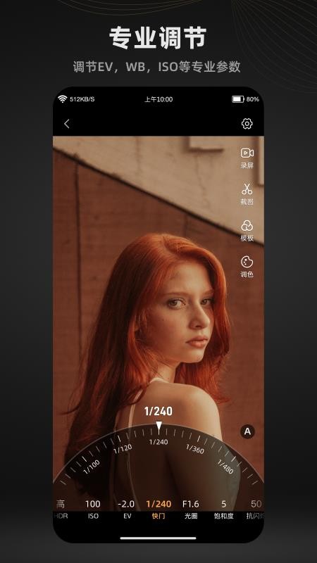 MOMA Camera手机版v1.9.2截图2