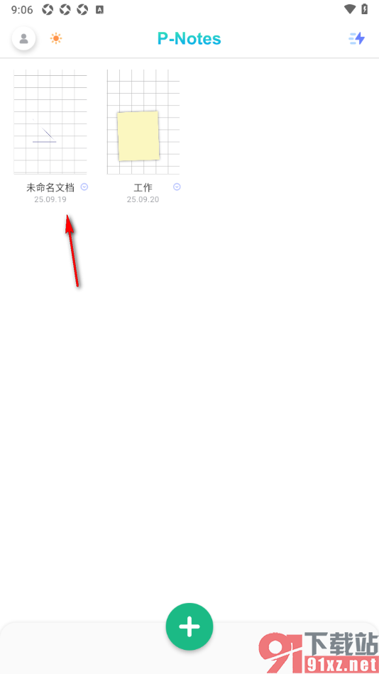 熊猫笔记APP设置笔记按照时间先后顺序排序的方法