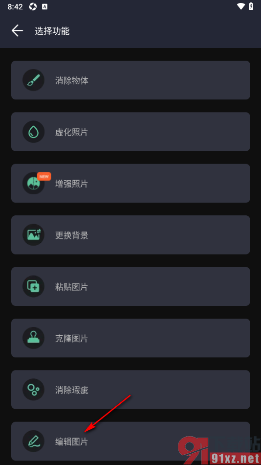 Retouch手机版在图片上加入贴纸的方法
