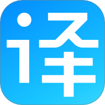 沉浸翻译器手机版 v1.0.0