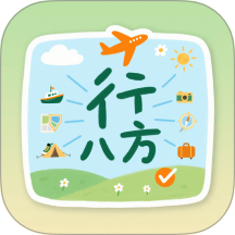 八方神器官方版 v1.2