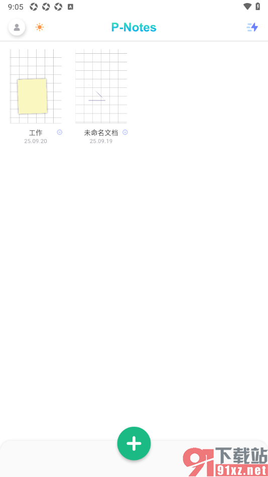 熊猫笔记APP查看文档创建和修改时间信息的方法