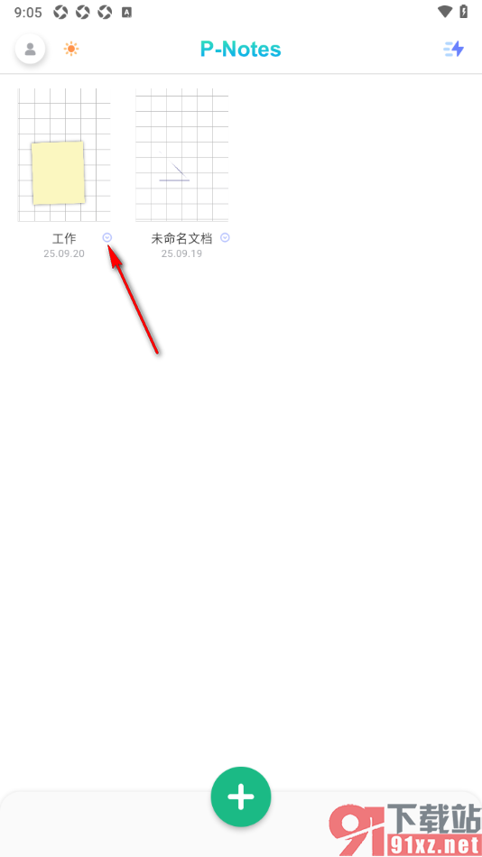 熊猫笔记APP查看文档创建和修改时间信息的方法