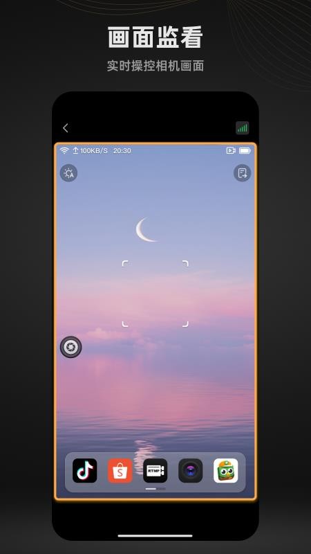 MOMA Camera手机版v1.9.2截图3