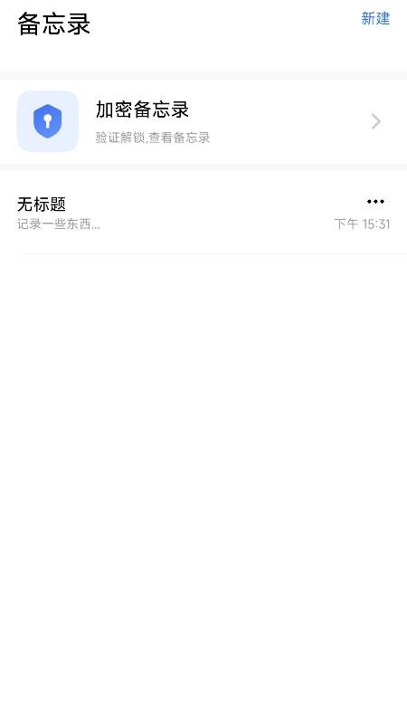 从从文件保险箱手机版v1.1.4截图2