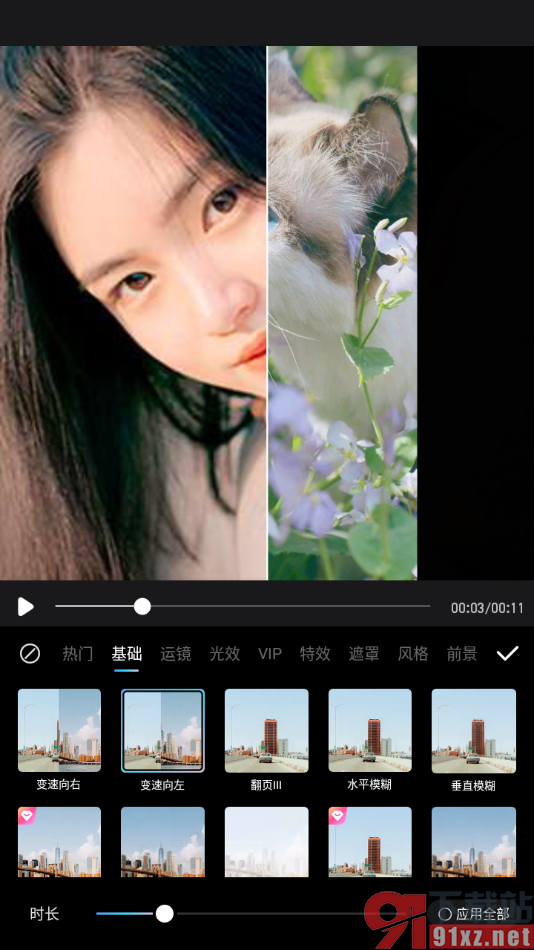 美图秀秀手机版将多张图片制作成视频的方法