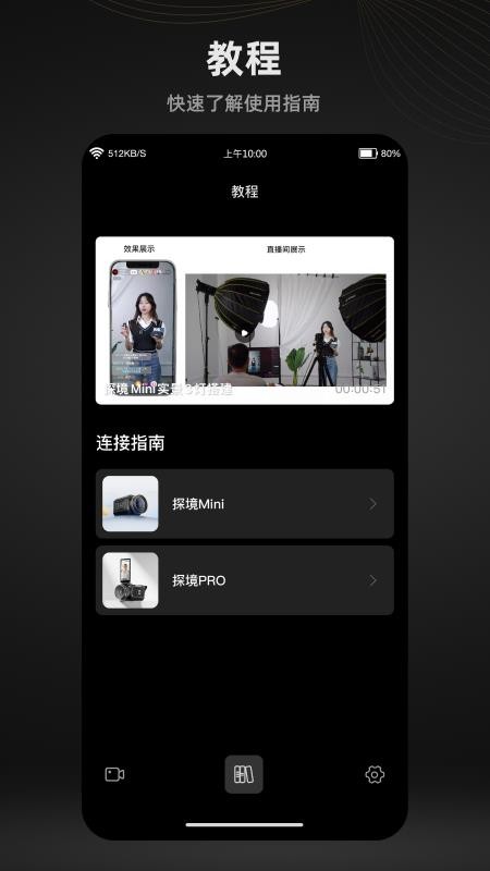 MOMA Camera手机版v1.9.2截图4