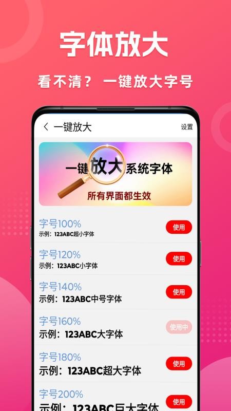 热点快报官方版v1.0.2.a截图1