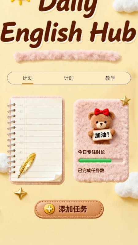 Et arno最新版v1.3截图2