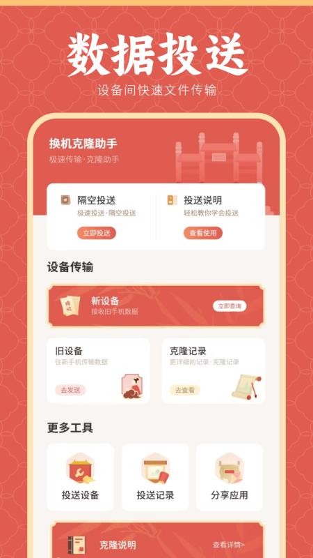 像素涂色画板免费版v1.0截图4