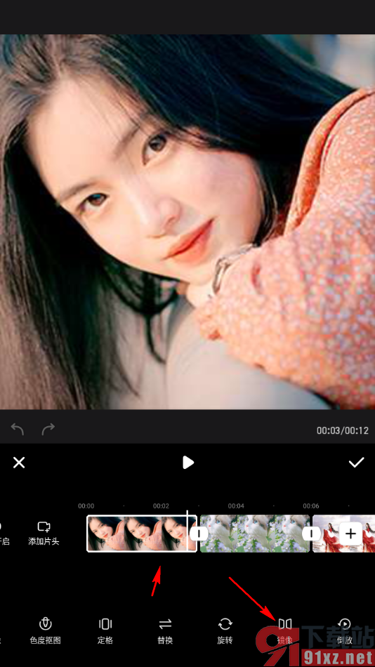 美图秀秀手机版设置视频镜像翻转的方法