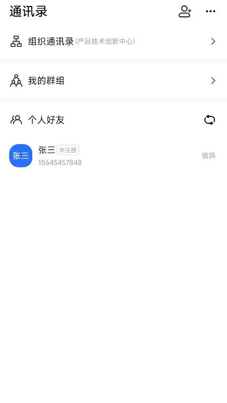 从从文件保险箱手机版v1.1.4截图3