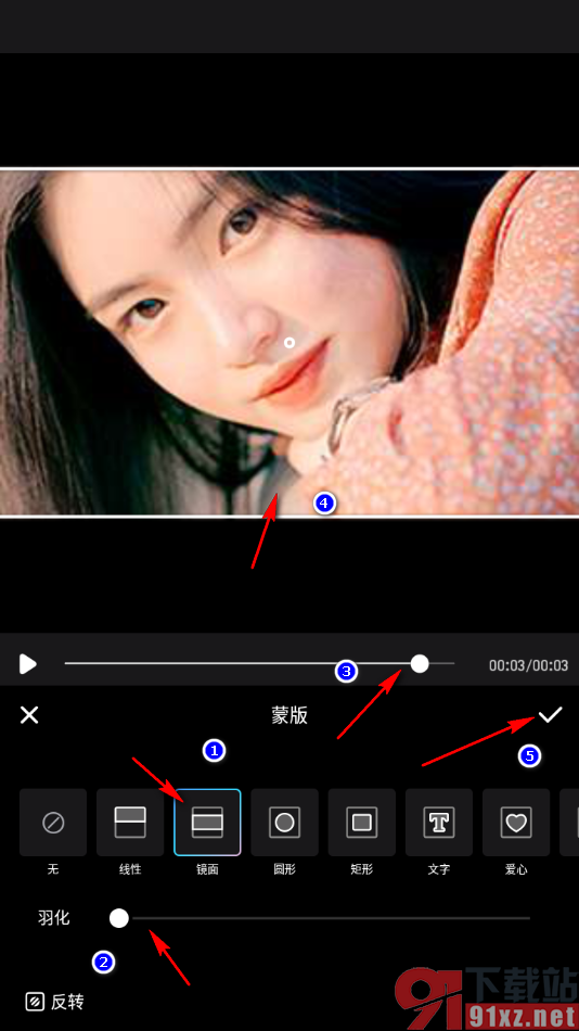 美图秀秀手机版给图片视频加入蒙版特效的方法