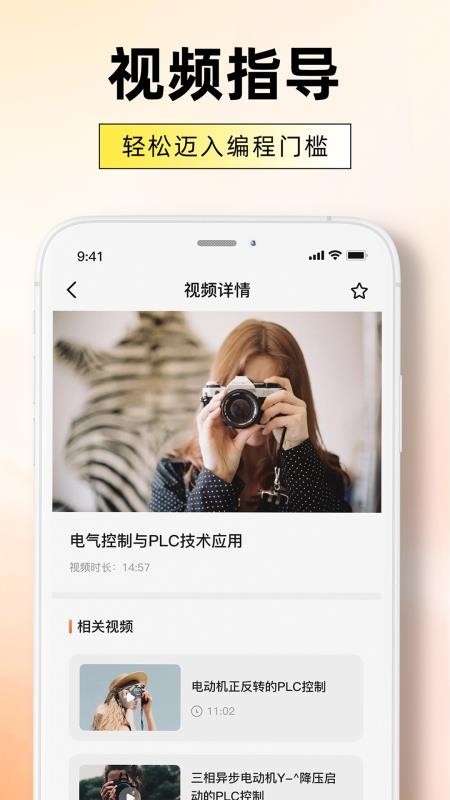 数控机床编程手机版v1.2截图4