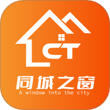 同城之窗官网版 v1.1.0