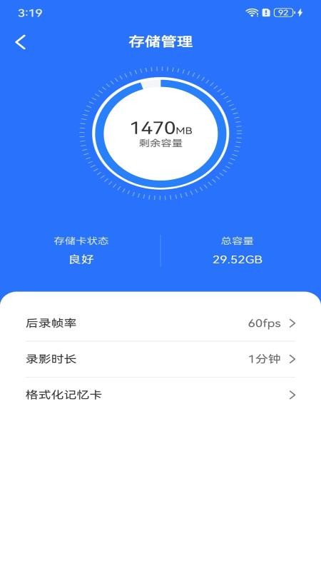 Digital Mirror+手机版v1.0.10截图5