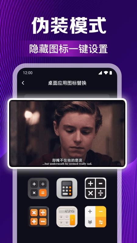 免费私人影院播放器手机版v1.0.2.1001截图3
