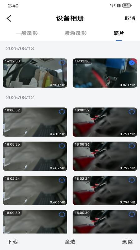 Digital Mirror+手机版v1.0.10截图3