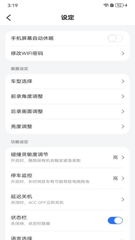 Digital Mirror+手机版v1.0.10截图4