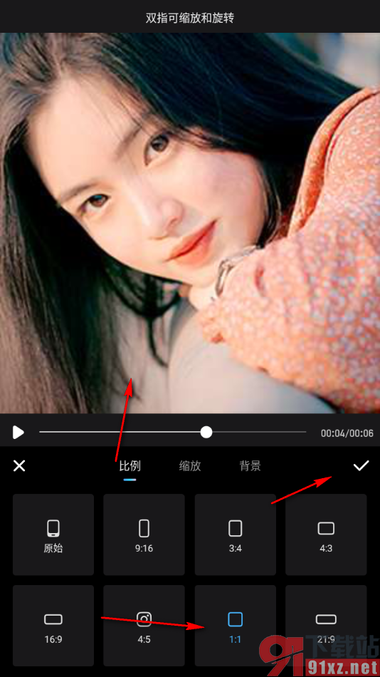 美图秀秀APP调整视频的画布比例大小的方法