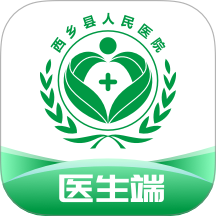 西乡县医院医生端最新版 v1.0.2