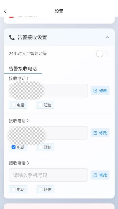 汪汪狗手机版v2.0.5截图3