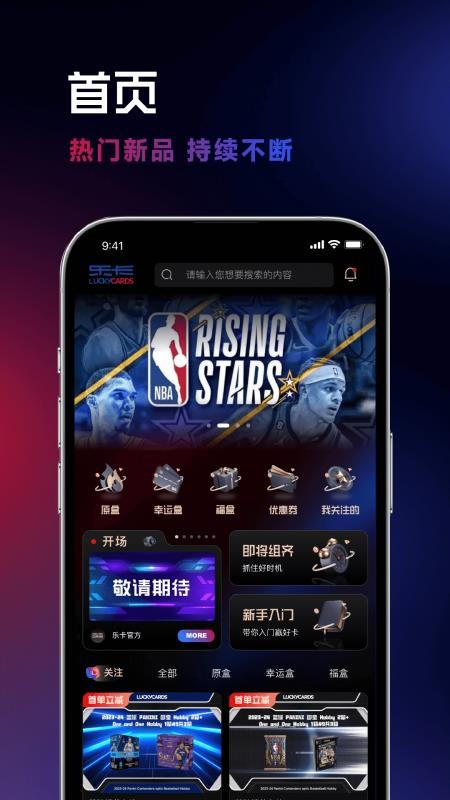 乐卡安卓版v2.5.2截图1