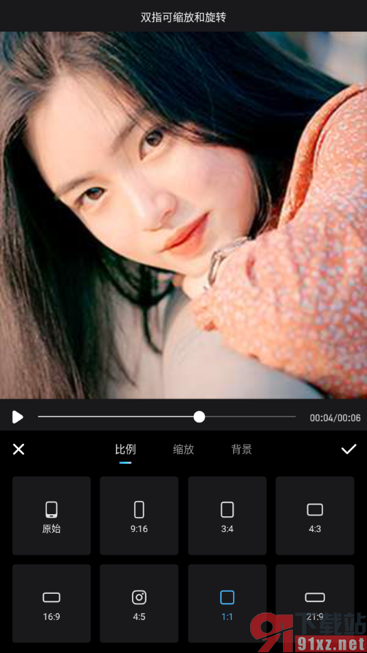 美图秀秀APP调整视频的画布比例大小的方法