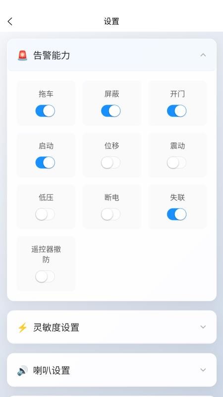 汪汪狗手机版v2.0.5截图2