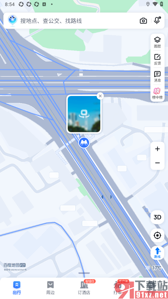 百度地图APP设置街景地图查看街景全景的方法