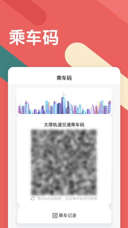听景官方版v2.4.2.2截图3