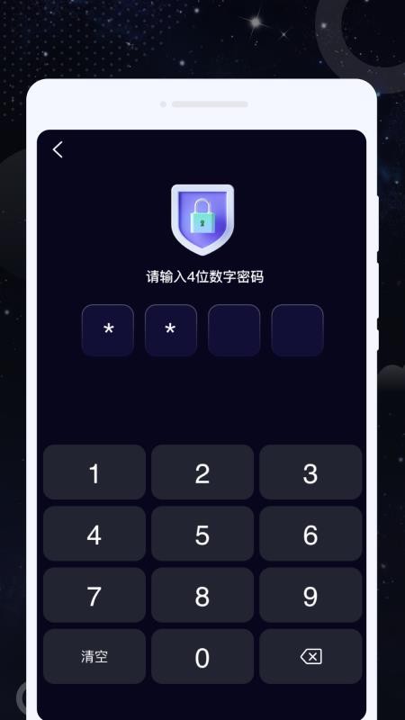 夜夜播放器手机版v1.0.1截图4