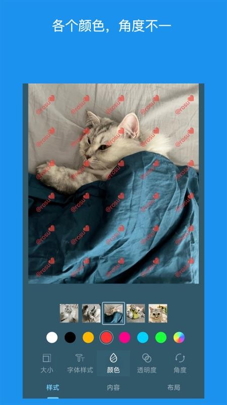 简单水印照片免费版v5.918.3截图2