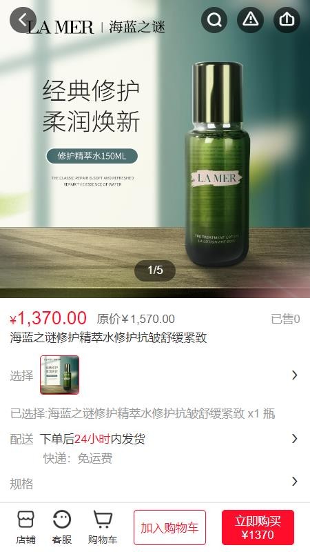 健有商城v1.1.16截图1