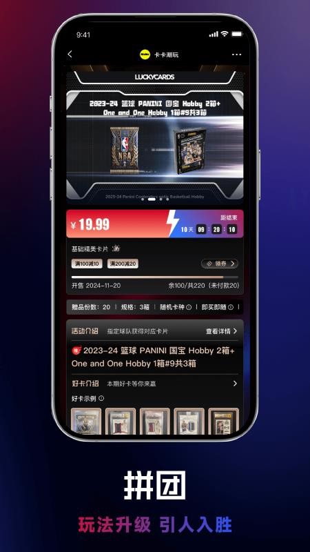 乐卡安卓版v2.5.2截图4