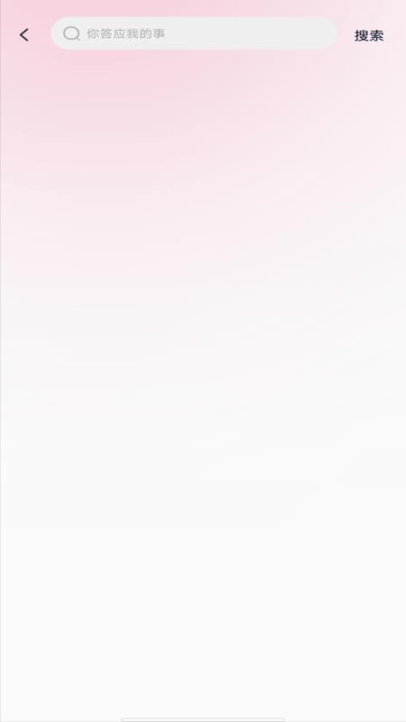 全民免费音乐播放器最新版v1.0.4截图4