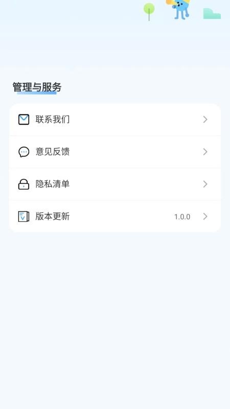 驾证宝典王手机版v1.0.0截图4
