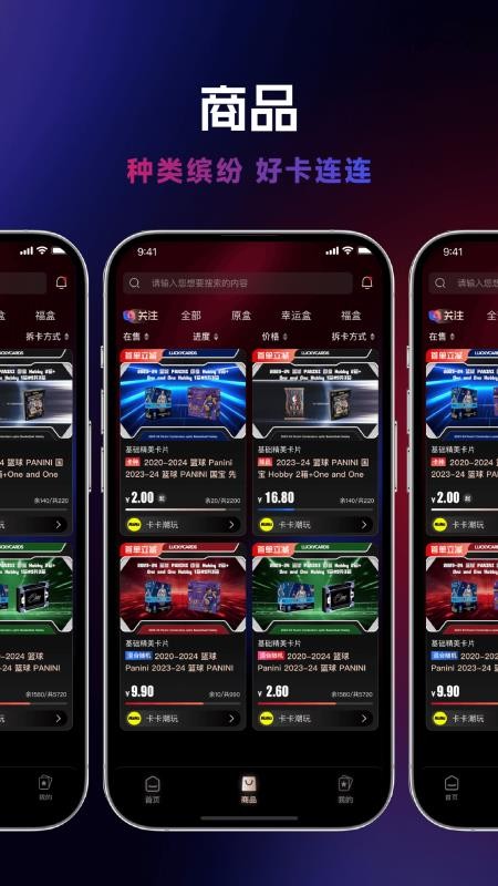乐卡安卓版v2.5.2截图3