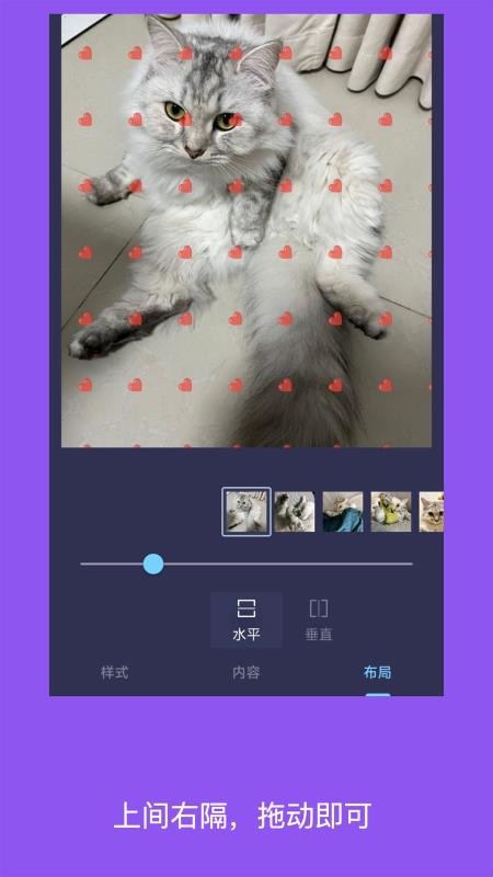 简单水印照片免费版v5.918.3截图3