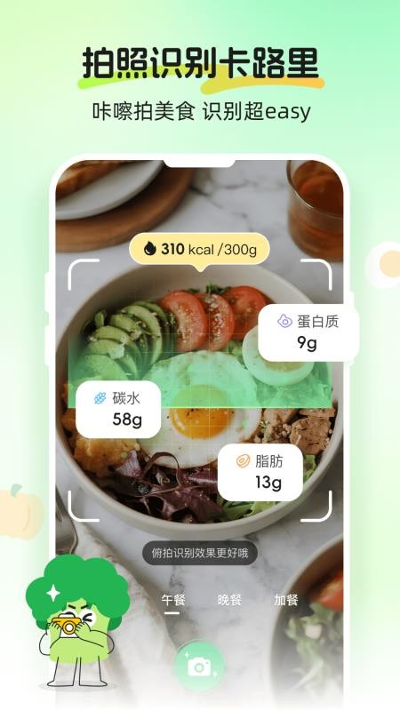 Calmomo官网版v1.0.0截图2