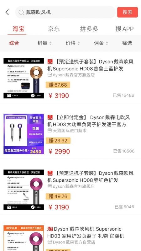 悦惠-乐享生活手机版v2.6.3截图2