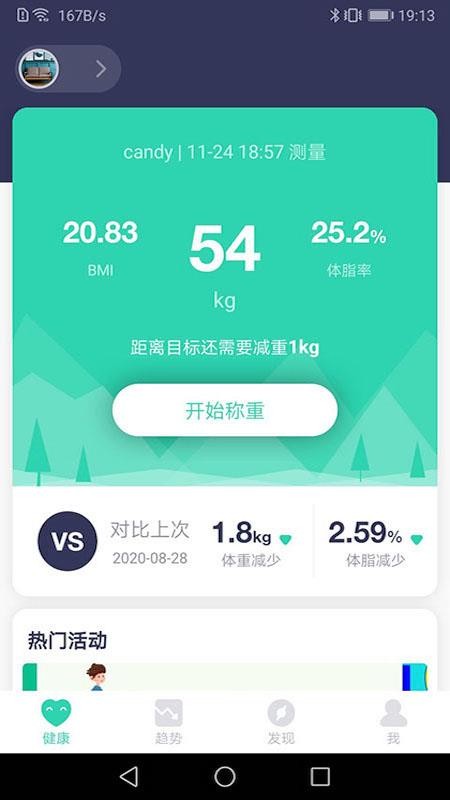 品麦云康官网版v1.8.7截图1