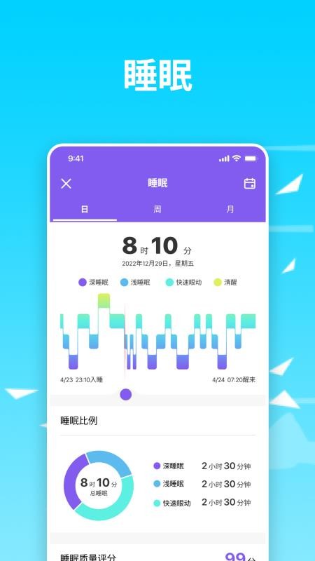 Wa kit手机版v2.8.6-3截图3